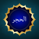 Surah Al-Hijr – Complete Information, Ayat, Meaning