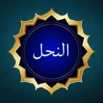 Surah An-Nahl – Complete Information, Ayat, Meaning