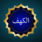 Surah Al-Kahf – Complete Information, Ayat, Meaning