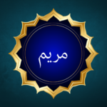 Surah Maryam – Complete Information, Ayat, Meaning & Details