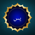 Surah Yaseen – Complete Information, Ayat, Meaning