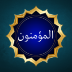 Surah Al-Mu’minun – Complete Information, Ayat, Meaning & Details